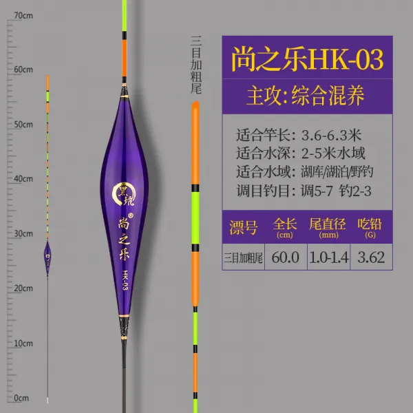상 지락 건달 표백 60cm 행랑표박 굵기 눈에 띄어 깊은 물표백 라이브러리 낚시 표어 나노 붕어 블랙 갱 잉어 붕어찌, 수장 주문 사다 1부치다 1즈, HK033목 굵게 납을 먹다 대략 3