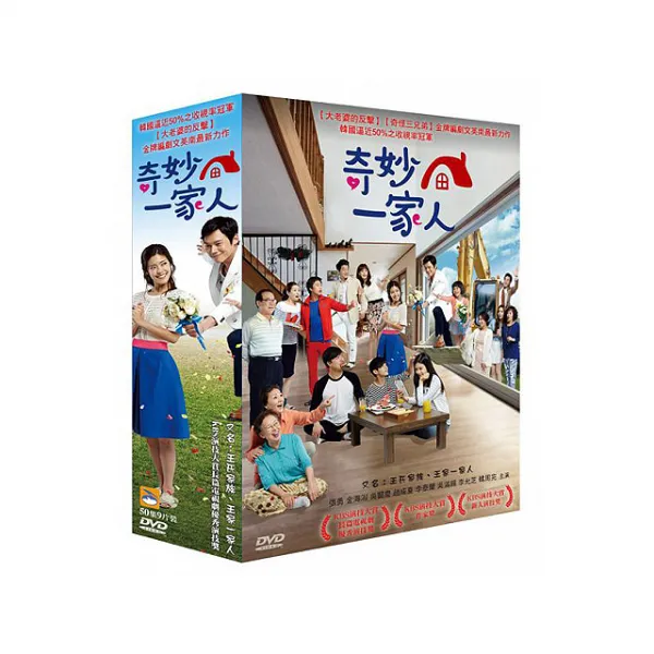 [수입상품] 왕가네 식구들 드라마 DVD 세트 (9disc)