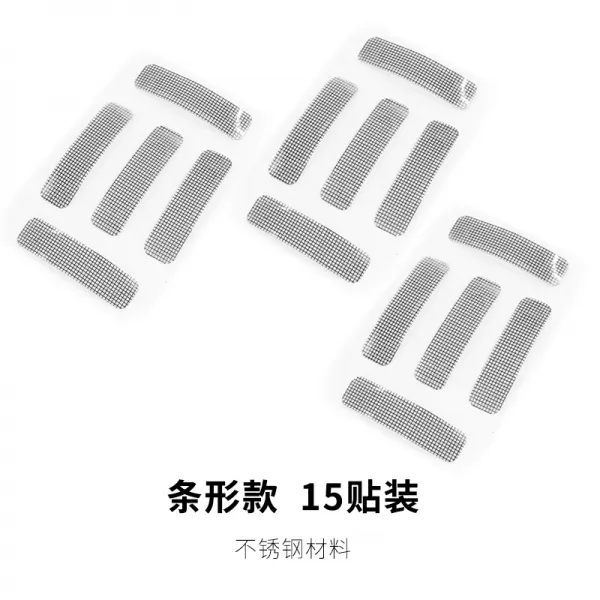 흐르는물 공 깁다 굴 밴드 수선 패치로 모기장 사 문 접착 모기퇴치 시트지, 스테인리스 스틸스틱 몸차림 （3개입