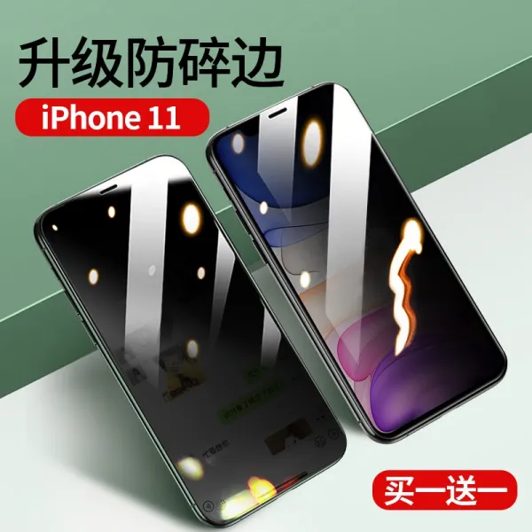 BENKS 적용 사과폰 11관음증을 IPHONEXSMAX 엿보기 X풀 11PROMAX관음증을 XR도둑질을 방지함 겨냥함, [iPhone11 ]업그레이드 방폭