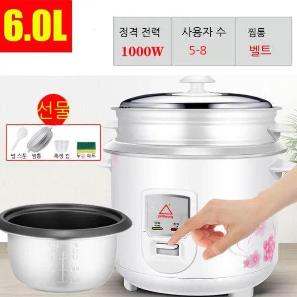 MEIISEO가정용 밥솥 정기 밥솥 미니밥솥 스마트 미니 밥솥 사무실 소형 밥솥, 색깔2