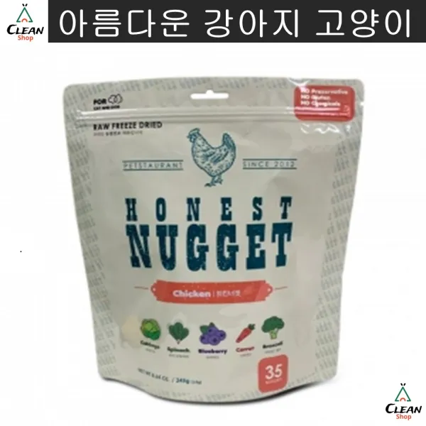 수제간식 트릿간식 체질개선 허약견 근육강화 간식 35p 웨스티, 1개