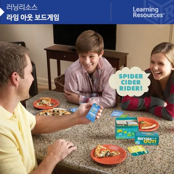 가족보드게임 (러닝리소스)EDI2860 라임아웃 보드게임 보드게임 영어보드게임