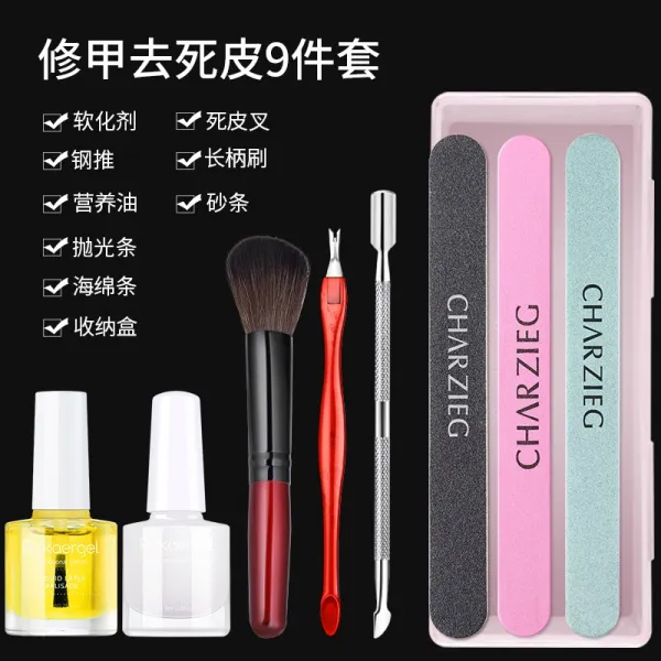 지미상점 젤네일도구 네일케어 풀 가게를 차리다 각질 제거 핸드큐어 손톱이 부러지다 샌딩바, 각질 제거 9 -OPM