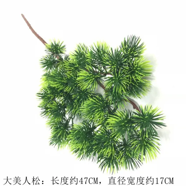 더나은 솔잎환 낭백 나무이다 미인송 나한솔 나무심기가지 비닐 플라스틱 화라영객솔가지, 대미인 （2）