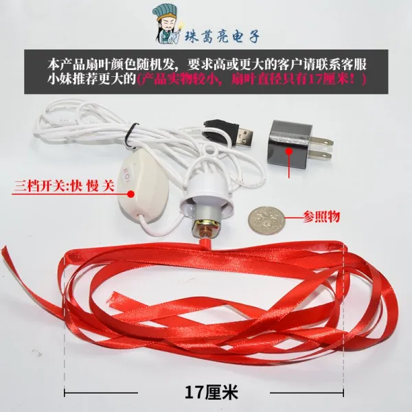 숙식점 선풍기 220v 회전 작은 부채 모기퇴치기 바람 파리 식당상용, 220v플러그 유에스비 3베이지 3스