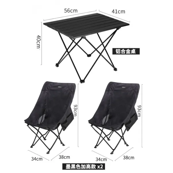 LAWNCHAIR 야외 접이식 휴대용 릴렉스체어 당일치기낚시 캠크닉 카크닉 일출일몰의자, .개, 테이블 1개+라지 의자 2개(블랙)