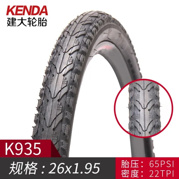 자전거휠셋 건대 타이어 산지 자전거 26x1.95타이어 튜브 세트포장 26inch타이어