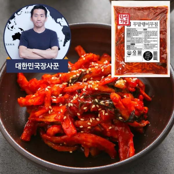 무말랭이 대용량 밑반찬 한성 무말랭이무침 1kg, 1kg, 7개