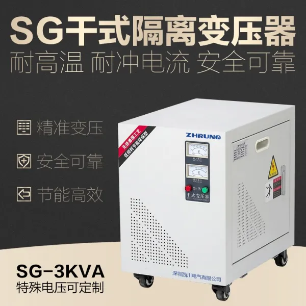 서천 3 간섭식격리변압기 4KW/3 상 380V로 220V 20v로 전환하여 셀카레이디변압기의 전압을 맞출수 있다, 단일상품