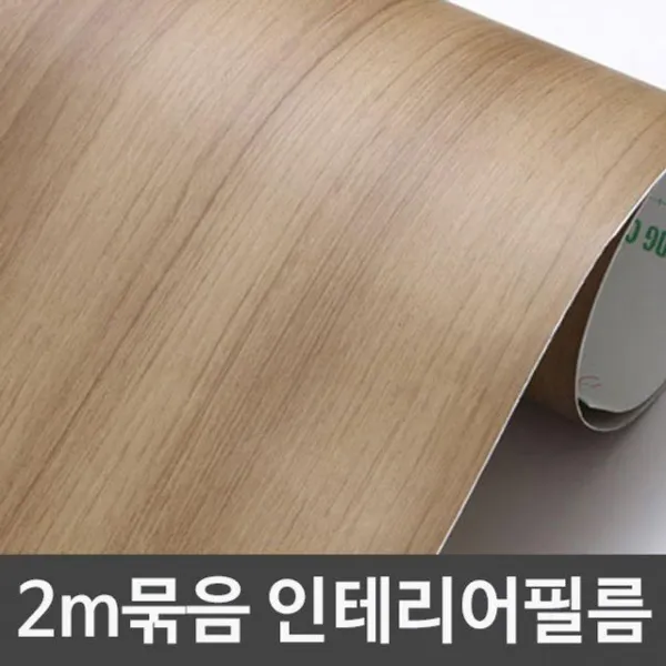 RQS612928[티케아리빙무늬목시트지 2m묶음 WB2IT822 헤라증정