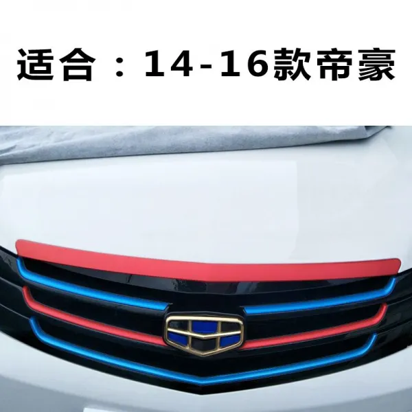 차량용시트지 GEELY보웨 개조 신원경 suv/x3/s1자동차 색상변경 스티커 gs/gl차체 보호필름, T07-사색 적천 블루레드 라이트블루 1메터 다섯