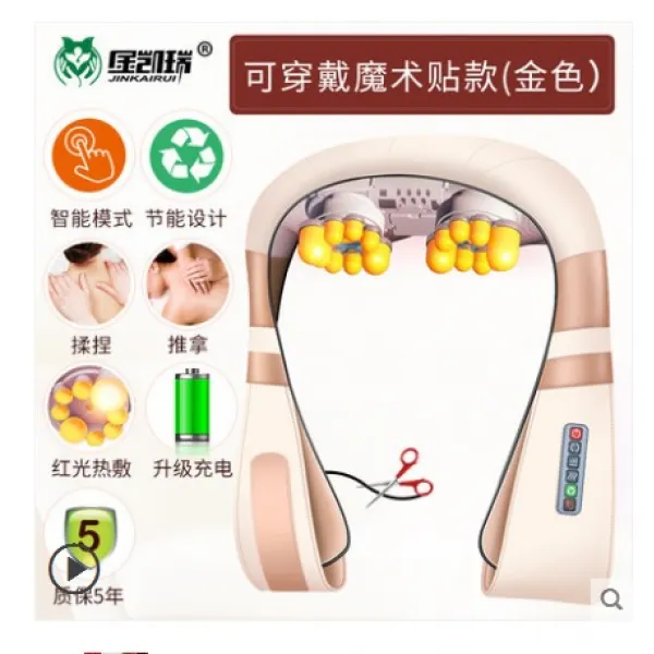 안마기 안마 숄 가정용 주무름 어깨 목 경부 허리 전동 경추, 기본, T06-풀배치+착용가능 착용+어깨보호 목+제로속박