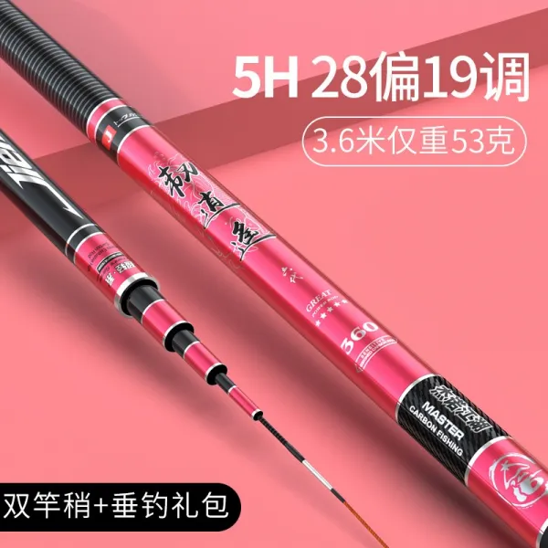 민물낚시대 제이 유유자적함에 동의하다 브랜드퀄리티 낙싯대 핸들바 초경량 붕어 잉어낚시대 28 조 19 605300554, 5H28 기어코 19 조 36메터 불