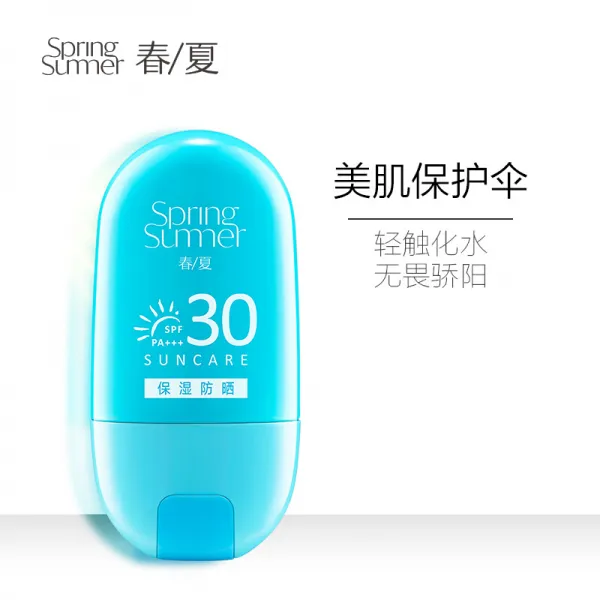 봄여름 (SPRING&SUMMER) 물 감광 청정 및 자외선 차단 로션 SPF30PA+++50g(화이트닝 · 기름기 없고 자외선 차단제, 단일상품