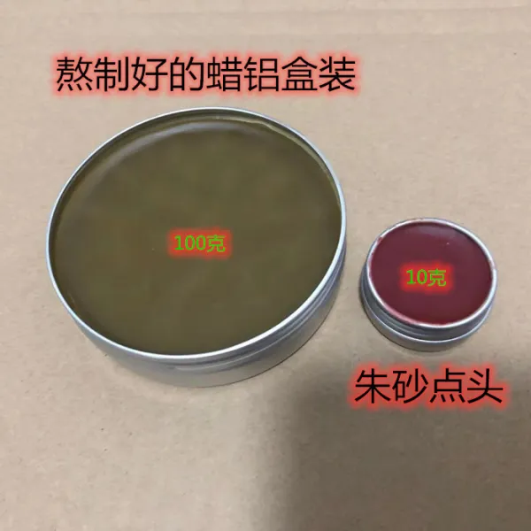 수리 도구 오음석 석퍼플구리색 용수철 왁스 주사 고개를 끄덕이다 디스크 부품, 100 g 용수철 왁스 고개를 끄덕이