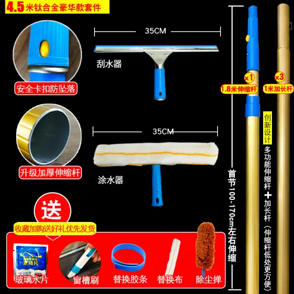 창문 청소기 통유리 창문밖청소 고층창문 외부 거실창청소 외창청소 유리창닦는법, 옵션11