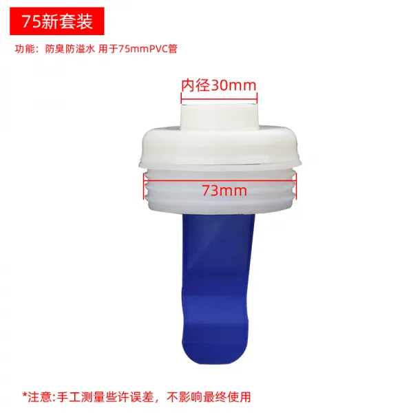 Apr.15 190번 세탁기 누수 전용 이음매 원형 하수관 양용 방취반출수 삼두통 롤러 코일 경우Z