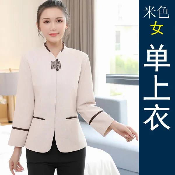 청소 작업복 긴팔 추동복 학교 건물 아줌마 객실 안내원 청소복, XXL 베이지 여성 단상의 XS5XL