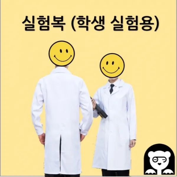 91PANDA 대학생 실험복 실험가운 & 의사 간호사 영양사 약사 병원 피부관리사 가운