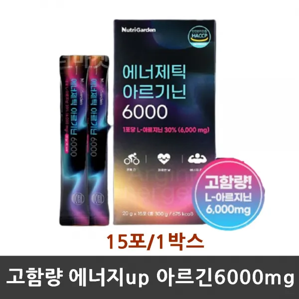 아르기닌 고함량 엘 아르지닌 6000mg 에너지 파워 지치고 피곤할때 운동전후 기력부족 직장인 주부 운동선수