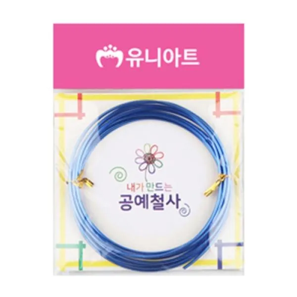 CSB504633내가만드는공예철사(2.0mm/파랑)