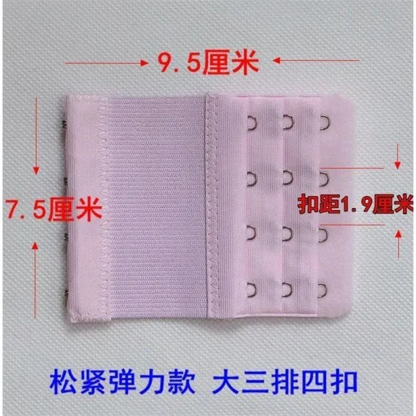 브라내의 2개입 네 줄 4할 밴딩 속옷 연장클립 조정 뒷면 버클 버튼 브래지어 늘다 후크 4728086497, 밴딩 세 줄 사단추 핑크 (2개 )
