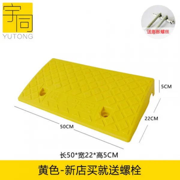 감속 비탈 3센치 문턱 4CM 방지 걸려넘어지다 실내 가정용 한 묶음 놀이조절 2CM35CM 삼각, 엘로 롱 50 와이드 22 하이 5