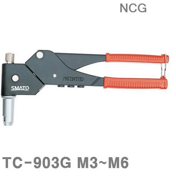 인터프라자 NCG 너트 리베타기 360도 회전 TC-903G M3-M6 1EA 타카 핀