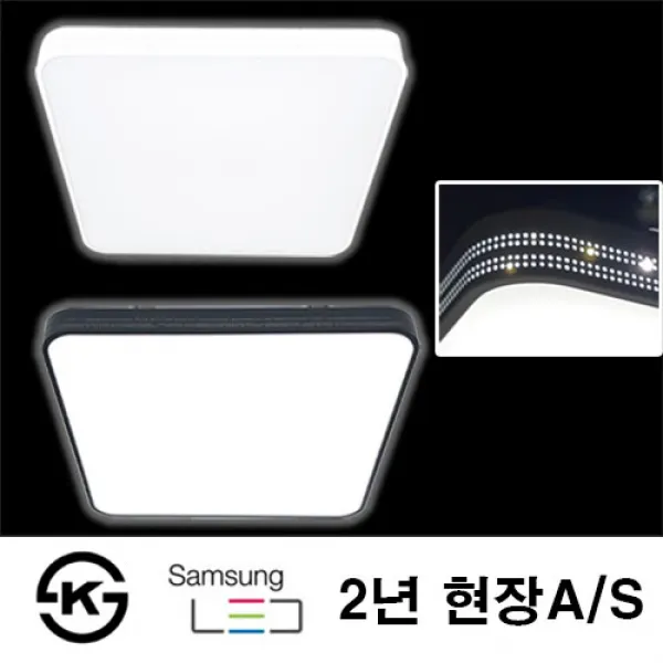 [재경조명]삼성 LED시스템사각방등 타공화이트 타공블랙 방등 주광색 국산 타공패턴