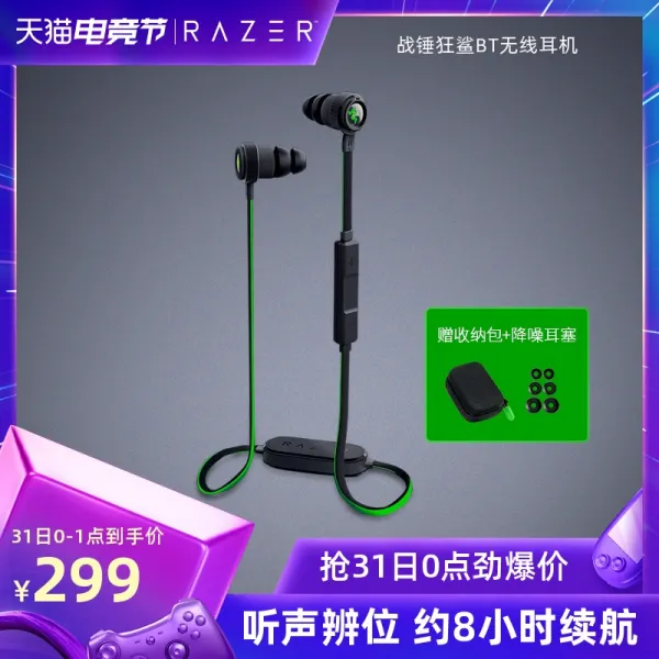 통화+게임기용 다이얼조작(게임 일반 무소음 저전력) RAZER 뇌사 워해머 상어 벌레 BT 커널형 핸드폰 음악 운동, 정부측 표기함, 블랙