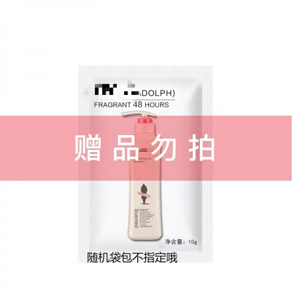 캐시란 투명 윤색 화장 전 차단크림 컨실러 밝힐듯 윤화조화 베이스 메이크업 전 로얄 캐시란 플래그숍인 경동 자영 동종 시용 백팩