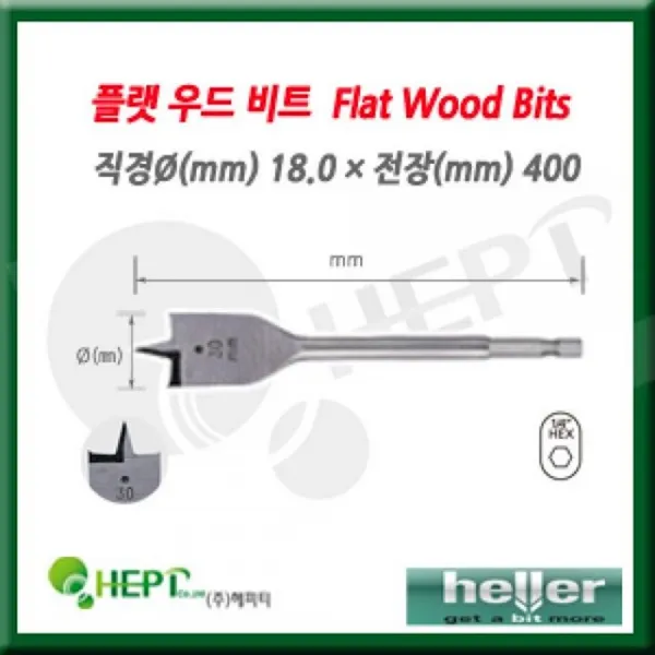 18.0 400㎜ 목공비트 나비 드릴 보링 베니어판 전동공구, 1개