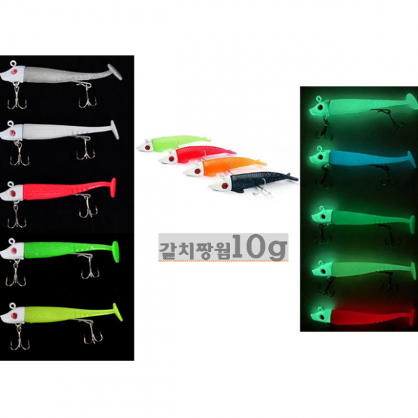호호몰 (10g)국내산 TIREX 갈치짱 물결채비 갈치웜 케이무라 지그헤드 칼치 웜 갈치 낚시 미끼, 3개, 갈치짱웜10g 레드로즈
