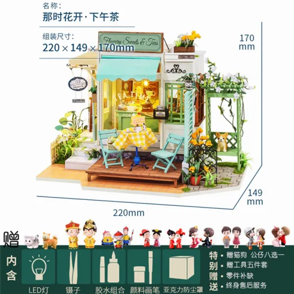건축모형 태도가 온 듯하다 DIY 작은 집 팬시 핸드메이드 블로킹 화방을 개업하였다 슈트 대형 마음담은 2384260638, 그때다 블로섬 .오후 티 B패키지 _