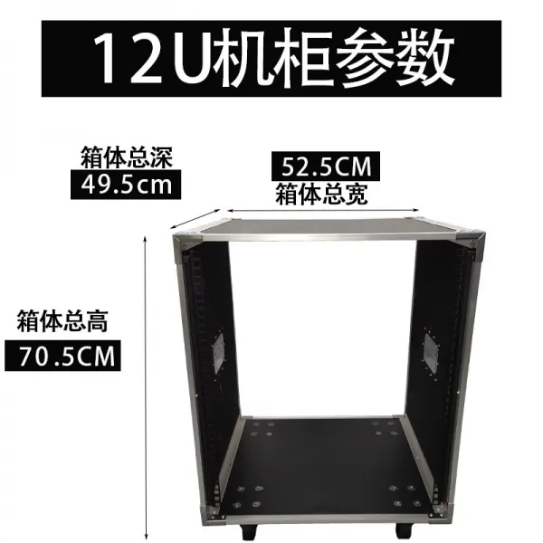 스피커세트 10U투명 음향기 수납장 파워엠프 스탠드에어컨 연기 이동식 콘솔 기 다층, T05-12U기