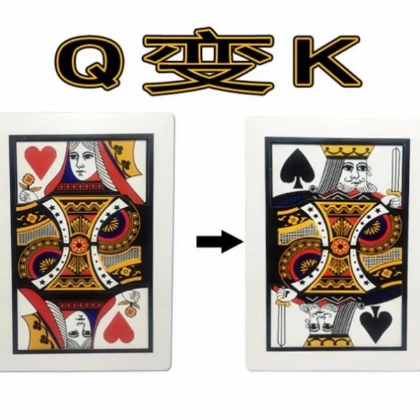 마술 도구 따르다 패를 다투다 뒤집다 Q변함 KQK 변화함 빅Q커지다 근경 무대 퍼포먼스 2월10 일 발 4043837437, Q변함 K:3장 강의를 보내다 동영상