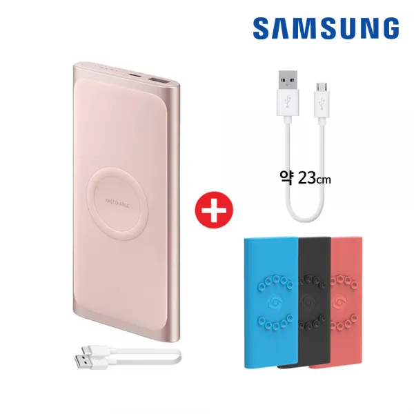 삼성전자 무선충전 10000mah C타입 보조배터리 패키지 삼성 무선 10000mah 핑크 +젤리케이스 랜덤 +5핀케이블