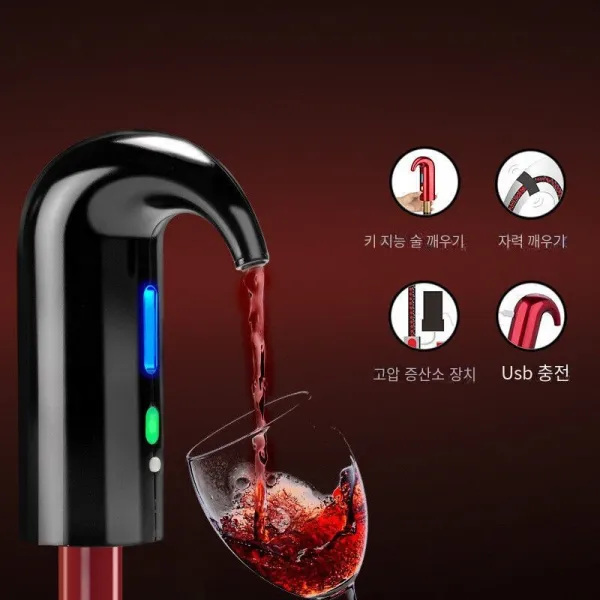에어레이터 전동 디켄터 가정용 스마트 고속 술이 깨다 세이버 선물세트 블랙 레드 4973145650, USB 충전 (중국홍 )디켄터