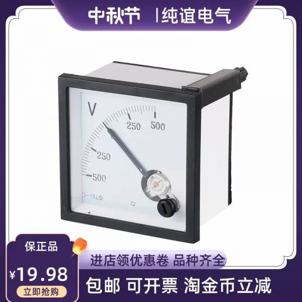 정식 시계 양소품 전기 손스침 양식 전류 72 500V 플러스 마이너스