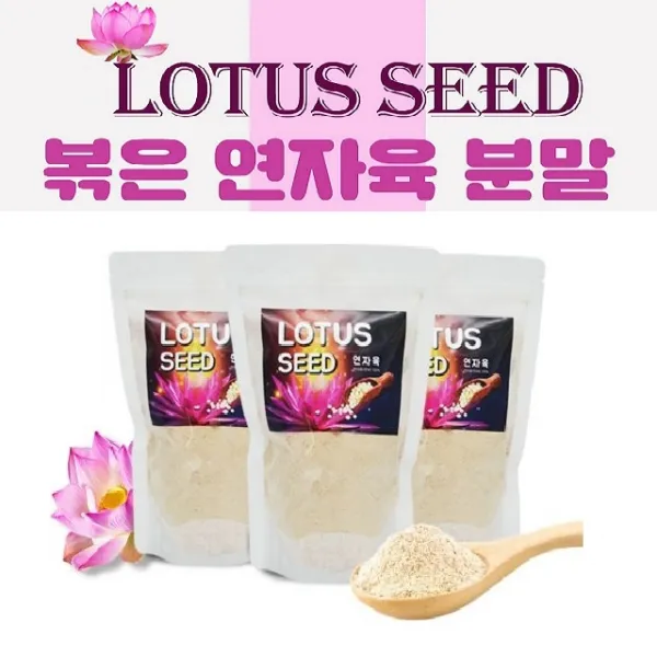 베트남 볶은연자육분말435gx3봉 연꽃씨앗분말, 단일상품
