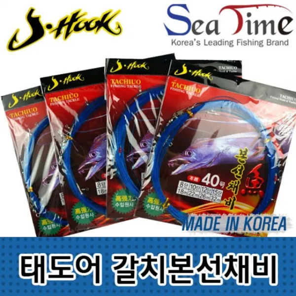 룍*큐쫰툥쾡콱쿅-씨타임 J HOOK 태도어 갈치 본선 채비 10단el*f-kd^l^tm-+, 채룩!!