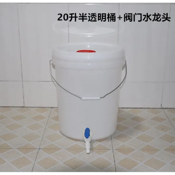 이즈미구치 플라스틱통 물백 대구 있음 착지 말참견함 용기 머리를감다 밑부분 구멍 버켓, 20 리프트 반투명 통 수도꼭지 _공