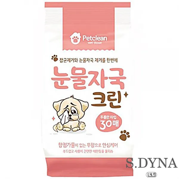 미니핀 펫눈곱지우개 반려견눈물자국지우개 30매, 1개