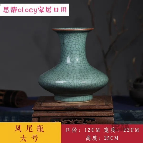 신제품 도자기 꽃병 진열품 모조품 관요 거실 꽃꽂이 고전 중국식 인테리어 수공예품 아이디어 가정 큰집 봉미병-받침대로 보내기, 단일상품