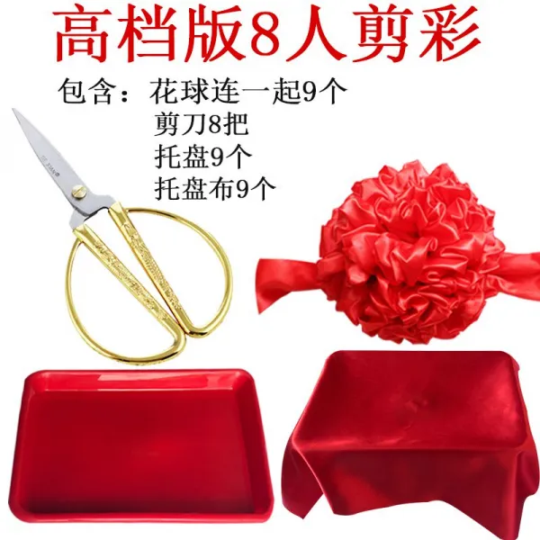 개업 테이프를 끊다 페스티벌 진홍 꽃볼 오색리본 트레이 소품 가위 가치를 초과 사물 초과액 8인 테이프를 끊다