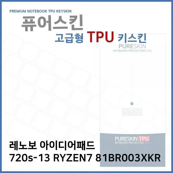 키스킨레노보고급 켜 Sbxq + 7170겼꽝 단일품 단일품