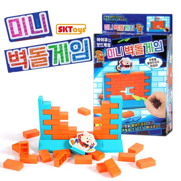 38 카키앤브라운 / 미니 벽돌부시기 게임 2인용 패밀리 보드게임 미니게임 벽돌게임 패밀리게임 젠가/균형잡기 게임