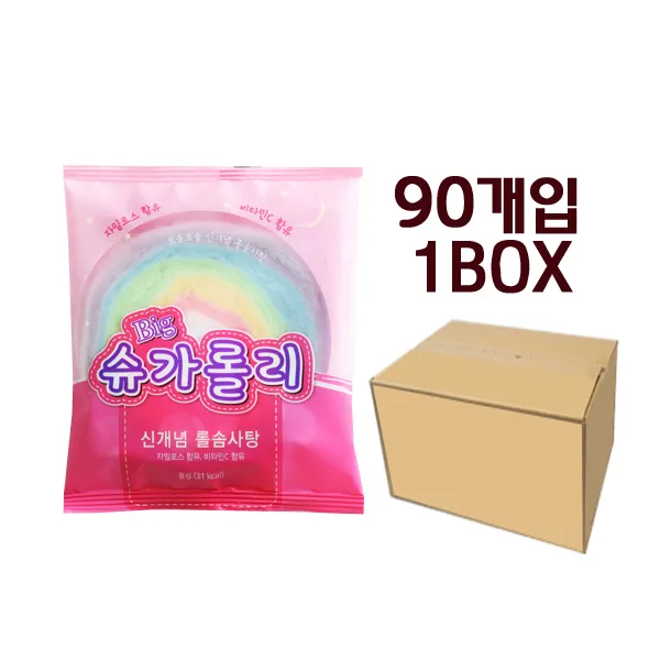프리미엄 비타민 솜사탕 BIG 슈가롤리 한상자 90입, 1개