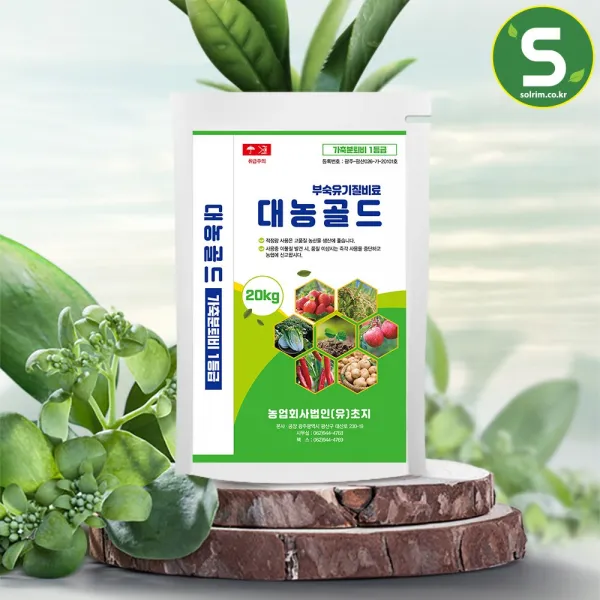 1등급 대용량 가축분퇴비 20KG 친환경 퇴비 비료 거름